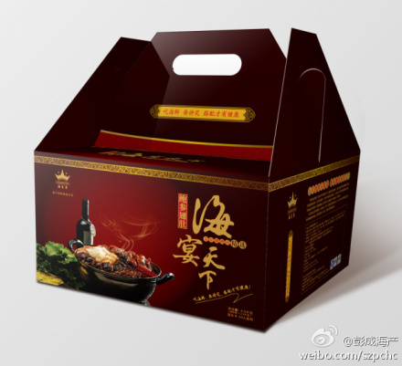 彭成海鲜_海鲜图片大全_海鲜面(4)